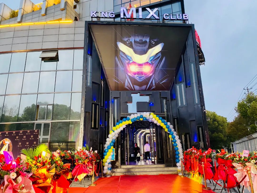 昆山MIX酒吧/KING MIX CLUB