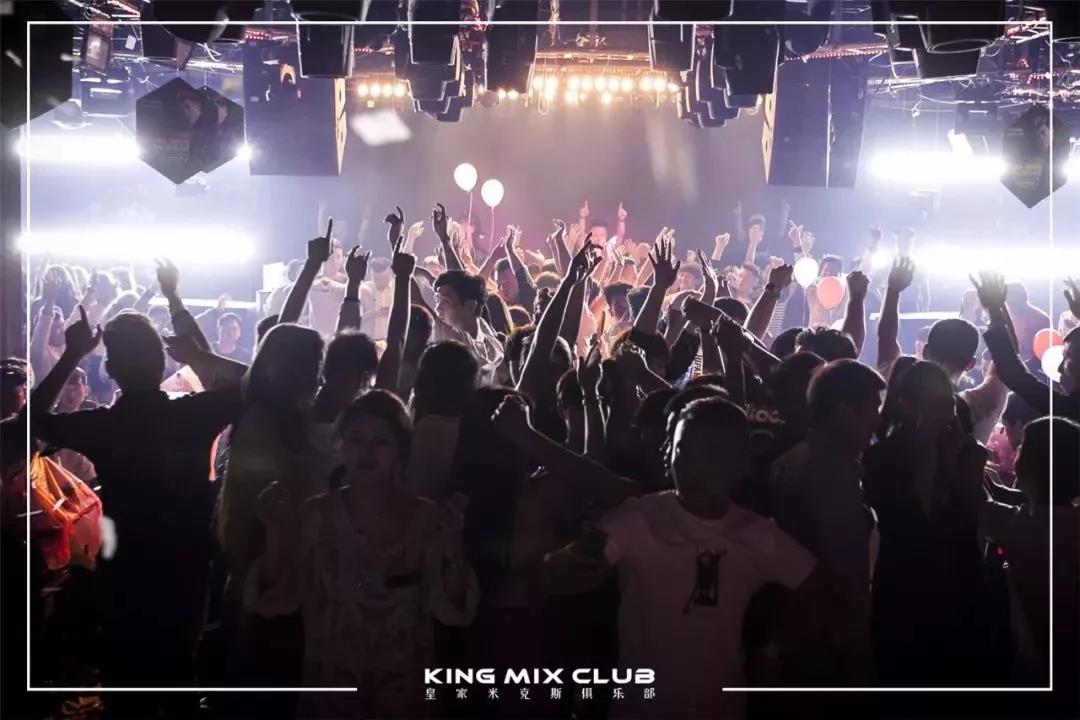昆山昆山MIX酒吧,昆山KING MIX CLUB