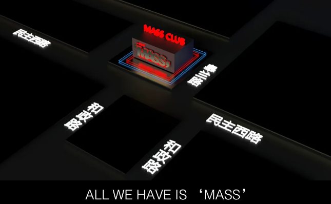 兰州兰州MASS酒吧,兰州MASS CLUB