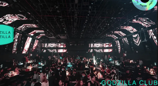 南宁南宁哥斯拉酒吧,南宁GODZILLA CLUB