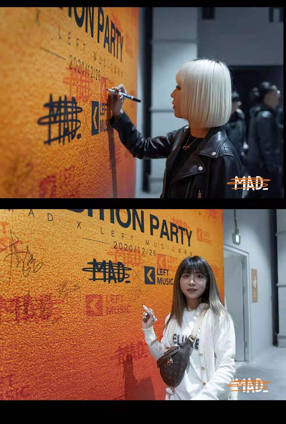 天津天津MAD酒吧,天津MAD CLUB