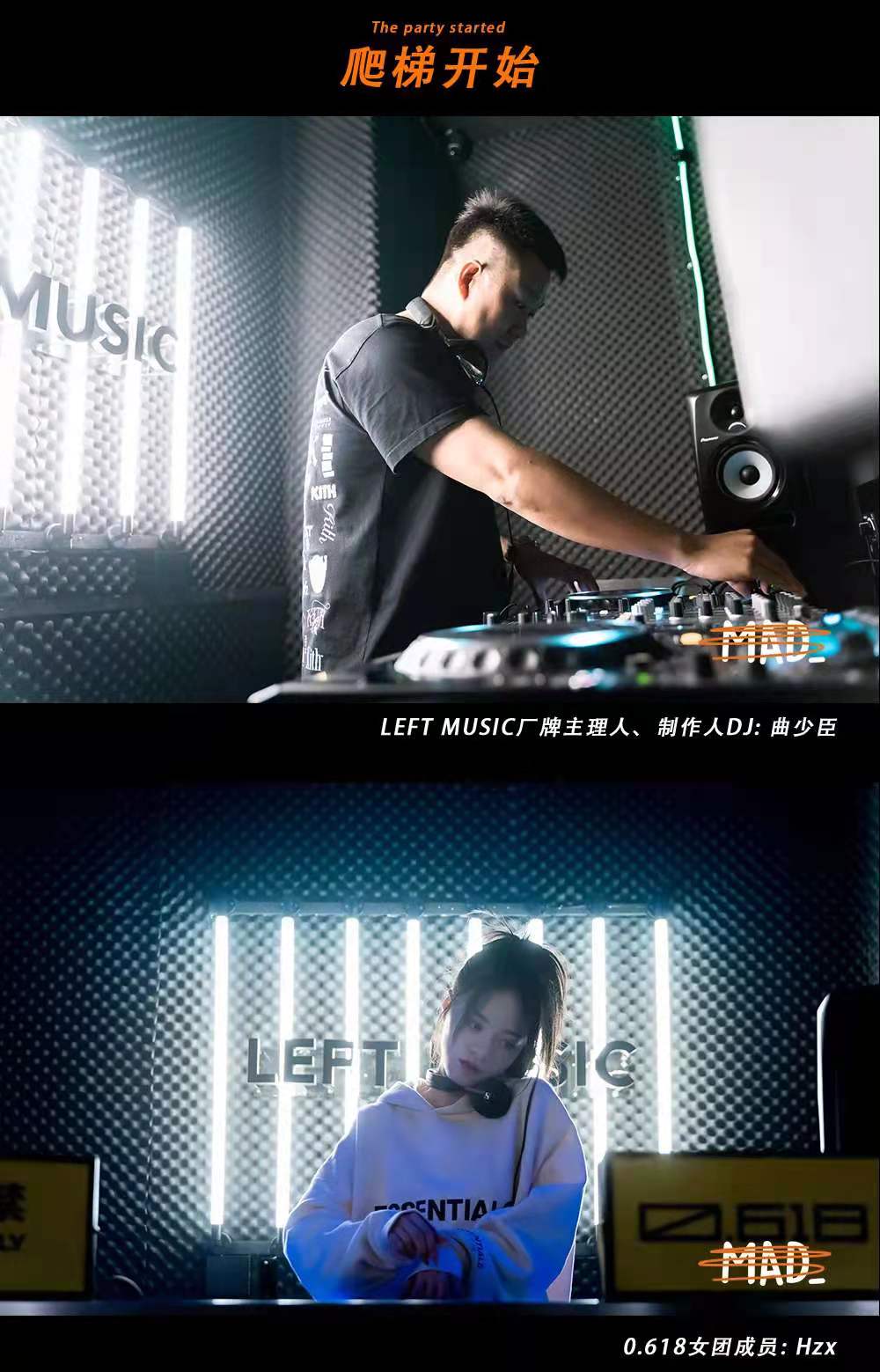 天津天津MAD酒吧,天津MAD CLUB