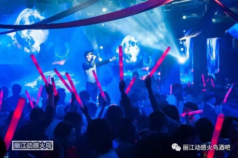 丽江动感火鸟酒吧/FIRD BIRD CLUB