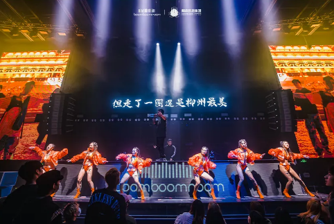 柳州柳州bbr酒吧,柳州BOOMBOOMROOM