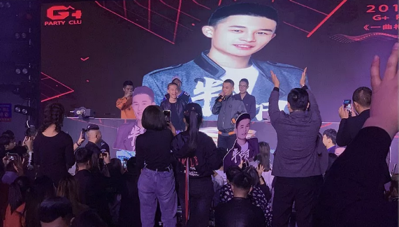 聊城集家PARTY CLUB（G+酒吧）