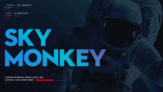 云浮天空猴子酒吧/Sky Monkey Club