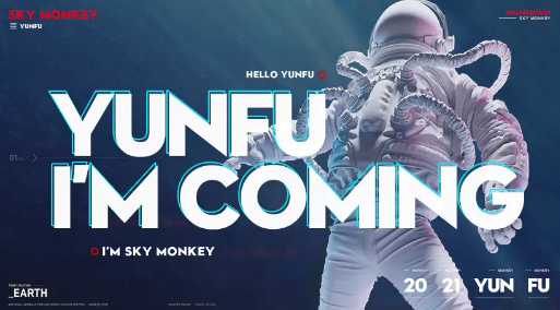 云浮云浮天空猴子酒吧,云浮Sky Monkey Club