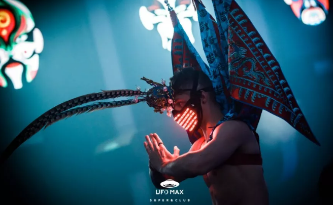 湛江UFO酒吧/UFO MAX
