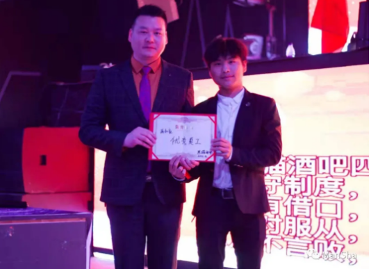 宁远宁远熊猫酒吧,宁远PANDA CLUB
