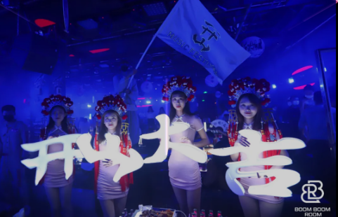 青岛BBR酒吧/BBRoom酒吧/bbR club