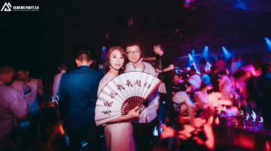 成都成都玛莎酒吧,成都MS PARTY CLUB（郫县店）