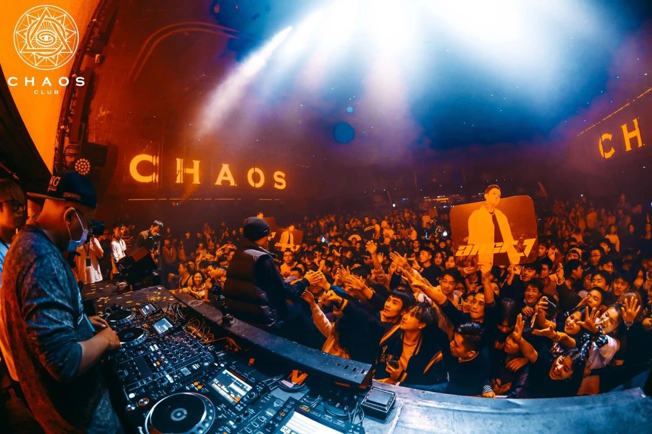 重庆重庆CHAOS酒吧,重庆CHAOS CLUB