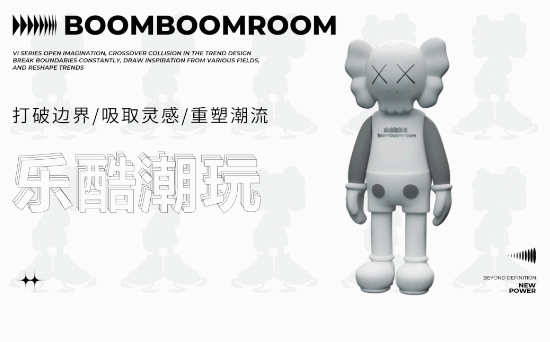 武汉BBR酒吧/BOOM BOOM ROOM