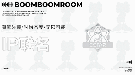 武汉武汉BBR酒吧,武汉BOOM BOOM ROOM