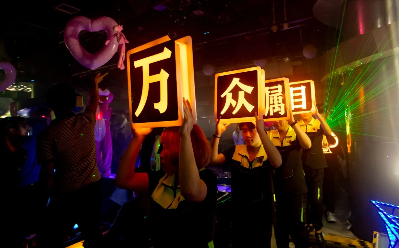 日照日照恩佐酒吧,日照ENZO CLUB