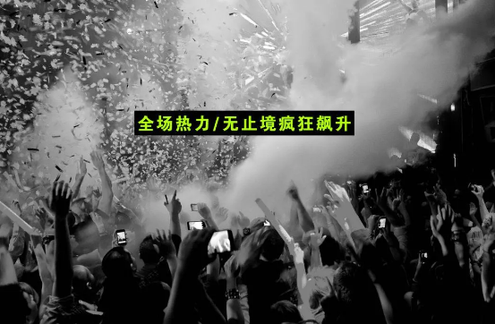 环江环江OG酒吧,环江OG Club