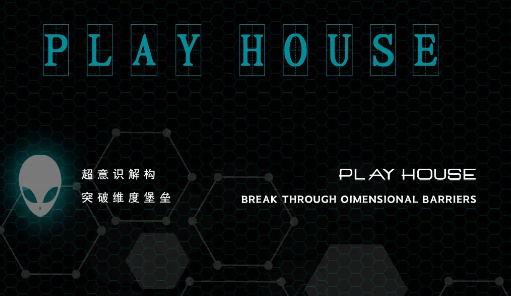 烟台烟台ph酒吧,烟台PLAY HOUSE