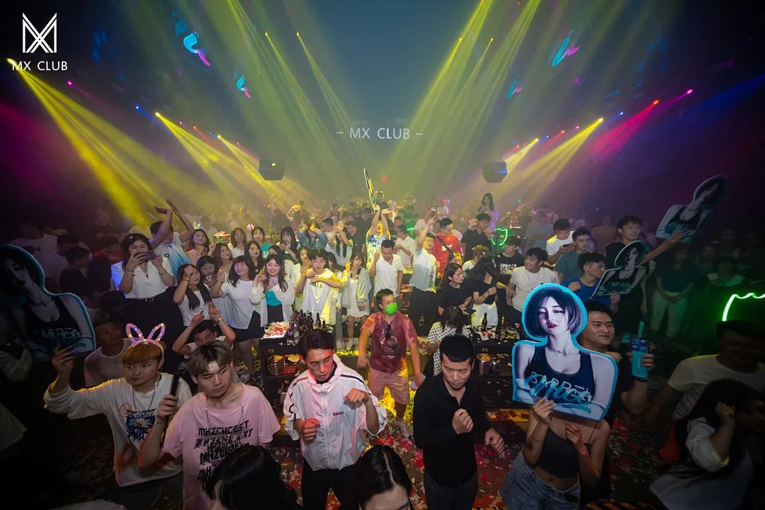 濮阳濮阳MX酒吧,濮阳MX CLUB