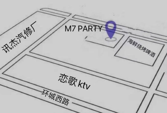 昌宁昌宁M7酒吧,昌宁M7 CLUB