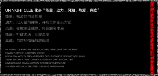 曲靖曲靖UN酒吧,曲靖UN NIGHT CLUB