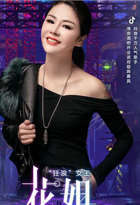 鄂尔多斯鄂尔多斯湾奈酒吧,鄂尔多斯ONE NIGHT