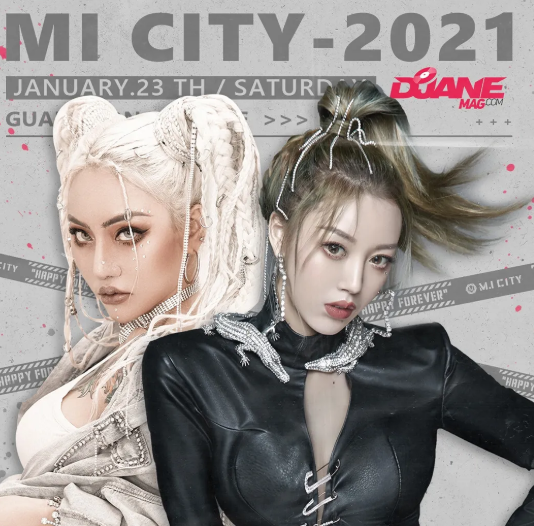 英德英德MI酒吧,英德MI CITY