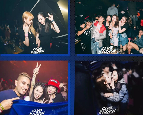 珠海珠海CI酒吧,珠海Illusion Club