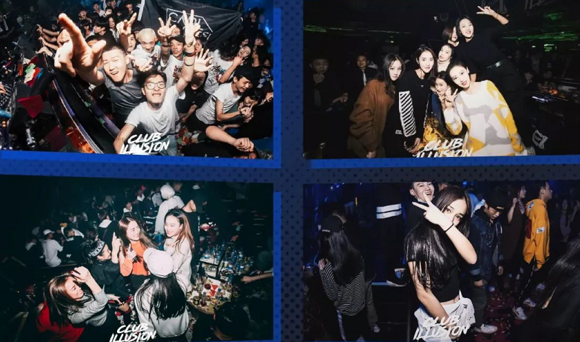 珠海珠海CI酒吧,珠海Illusion Club