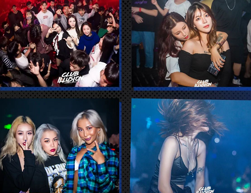 珠海珠海CI酒吧,珠海Illusion Club