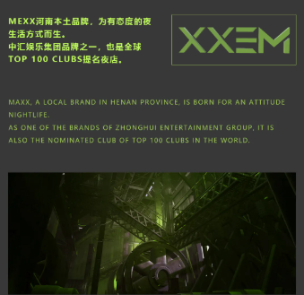 平顶山平顶山MEXX酒吧,平顶山MEXX CLub