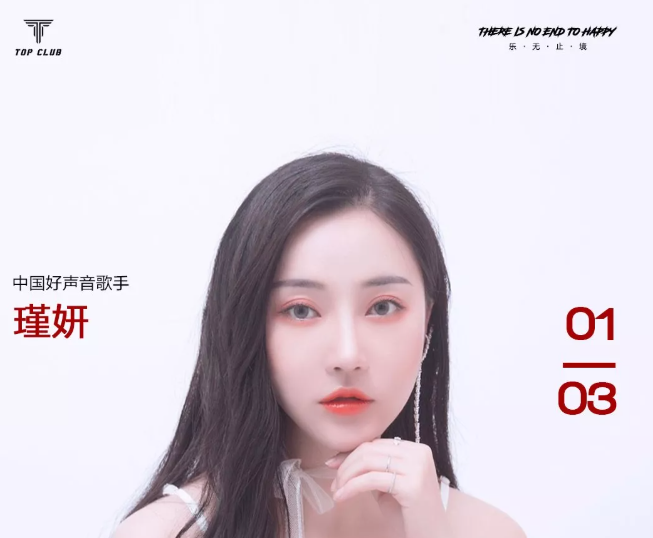 合江TOP酒吧/TOP PLUS ONE