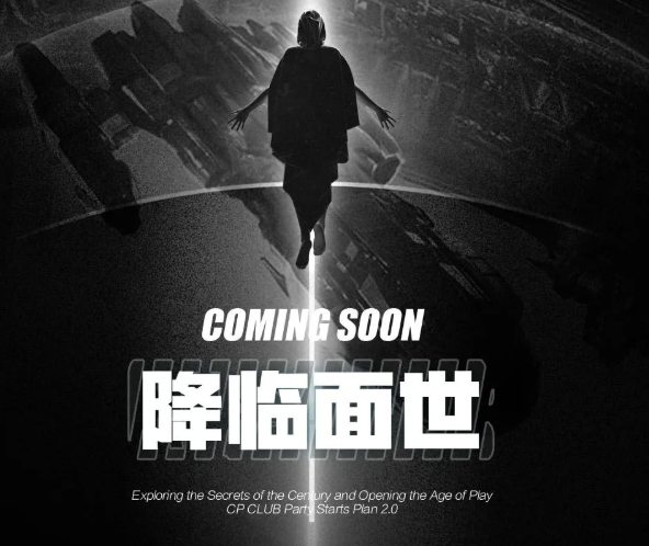日喀则日喀则潮牌PLUS,日喀则CHOAPAI PLUS