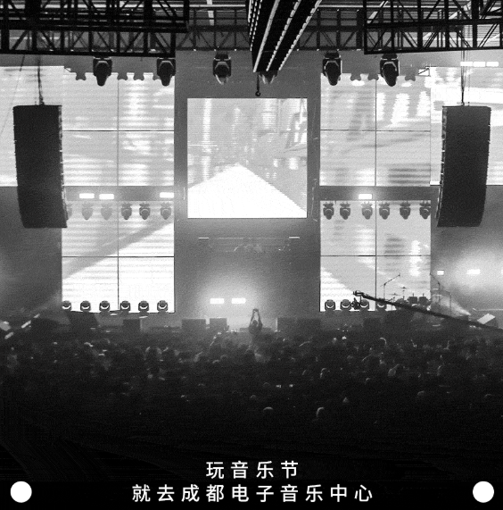 成都成都CDEMC电子音乐中心（量子光）