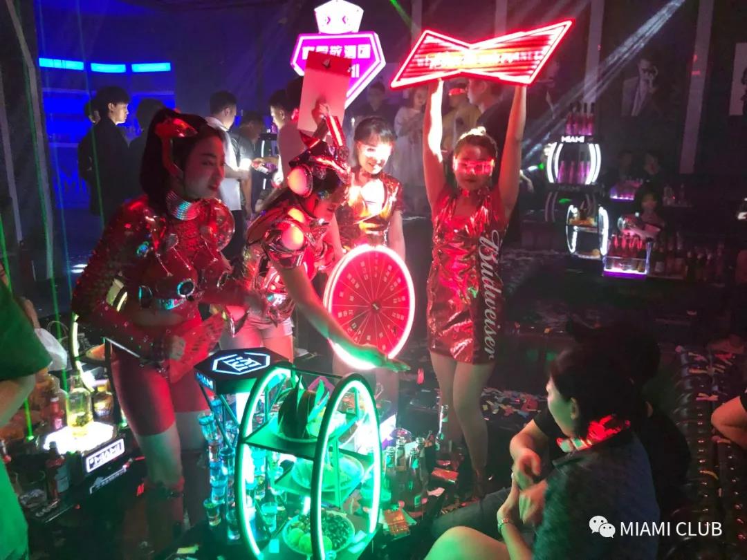 大庆大庆迈阿密酒吧,大庆MIAMI CLUB