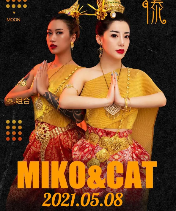 盘州盘州TNT酒吧,盘州TNT CLUB