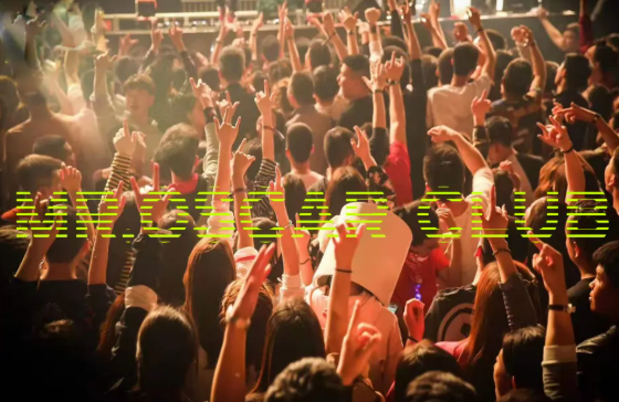 新野新野奥斯卡酒吧,新野MR.OSCAR CLUB