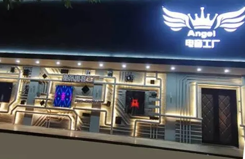 贺州贺州天使电音工厂酒吧,贺州ANGEL电音工厂