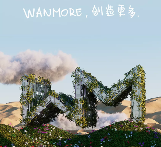 上海上海创世纪酒吧,上海WAN MORE