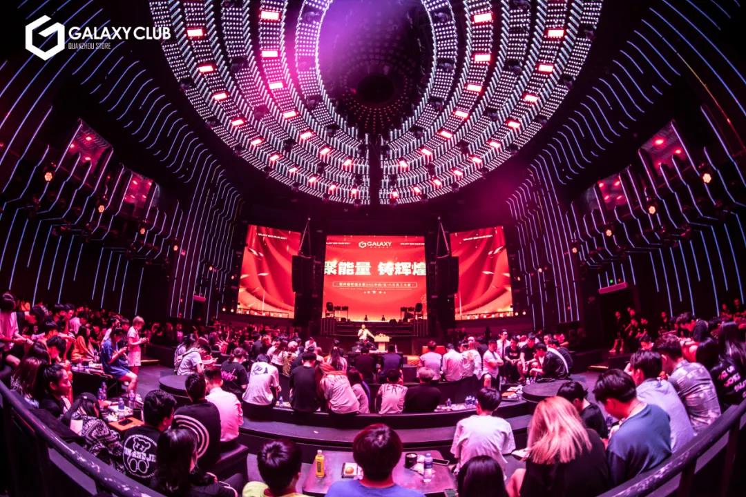 泉州泉州银河酒吧,泉州GALAXY CLUB