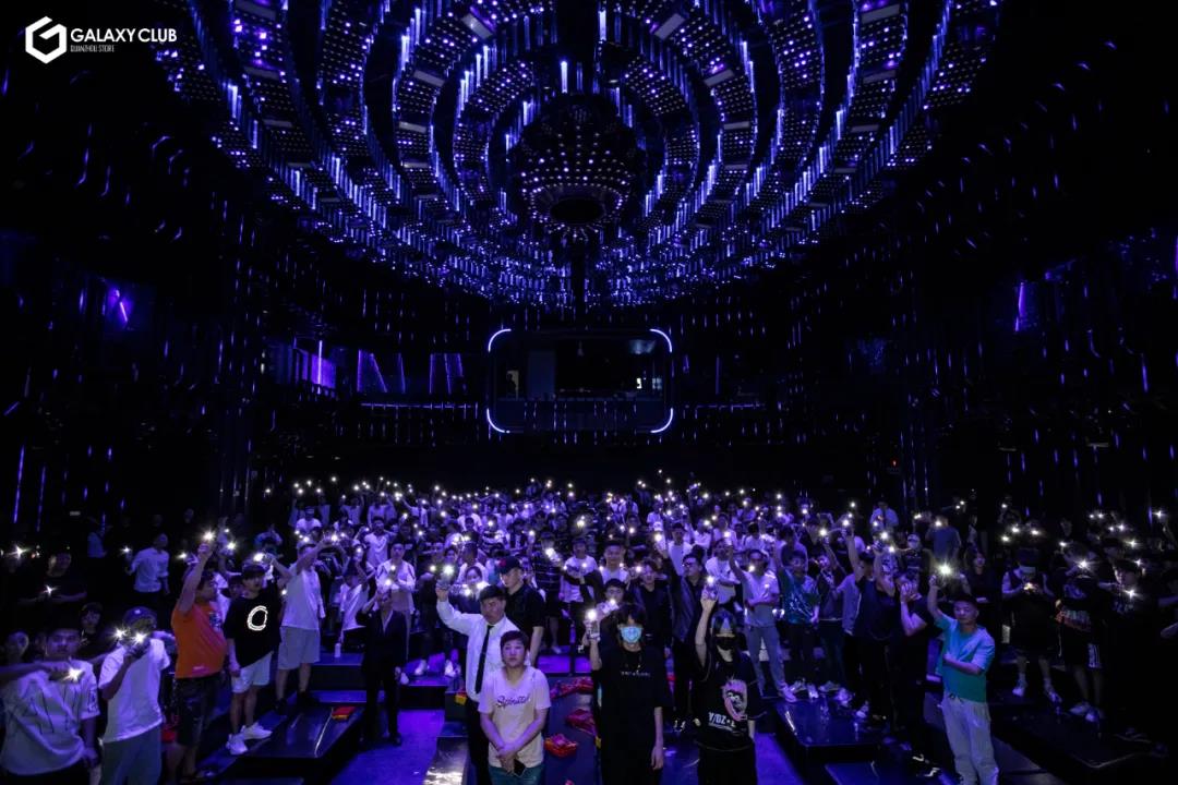 泉州银河酒吧/GALAXY CLUB