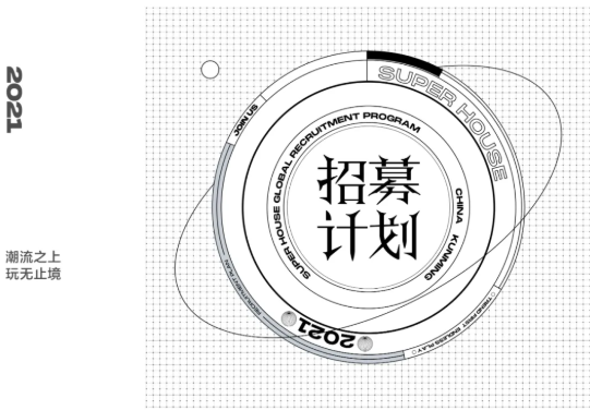 昆明昆明超级浩斯酒吧,昆明SUPER HOUSE CLUB