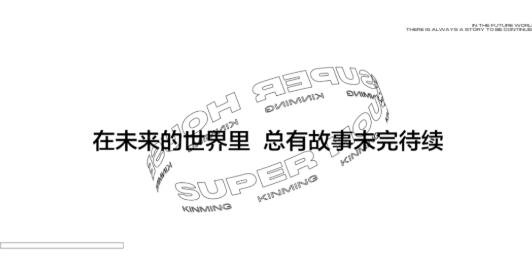 昆明昆明超级浩斯酒吧,昆明SUPER HOUSE CLUB