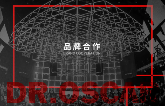 徐州徐州奥斯卡酒吧,徐州Dr.Oscar玩乐大师酒吧