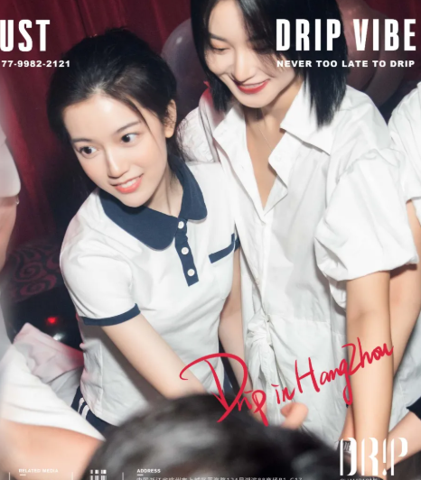 杭州杭州DRIP酒吧,杭州DRIP CLUB