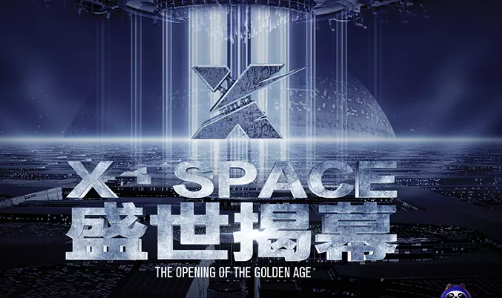任丘任丘XS酒吧,任丘X.Space派对酒吧