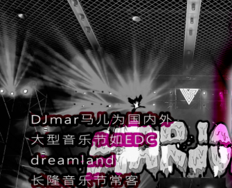 柘城柘城斯贝斯酒吧,柘城S-SPACE CLUB