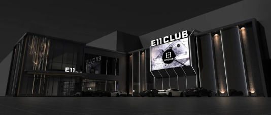 E11酒吧/E11 CLUB