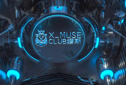 成县成县缪斯酒吧,成县X-MUSE CLUB