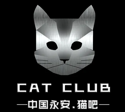 永安猫吧/Cat Club