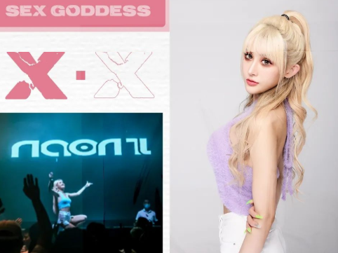 深圳深圳XX酒吧,深圳XX NIGHT CLUB